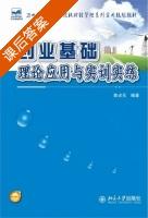 求答案！创业是一种生活方式