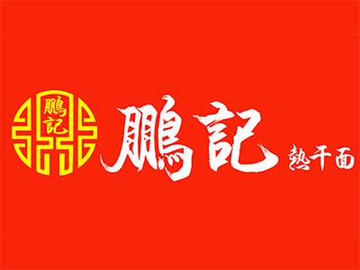 十万元创业商机