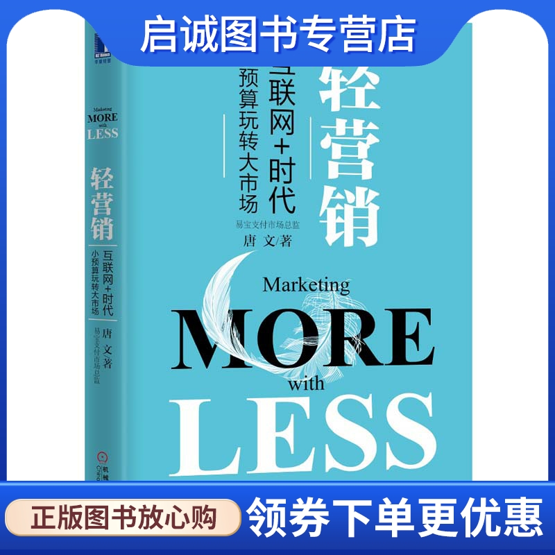 解释！创业网上大市场