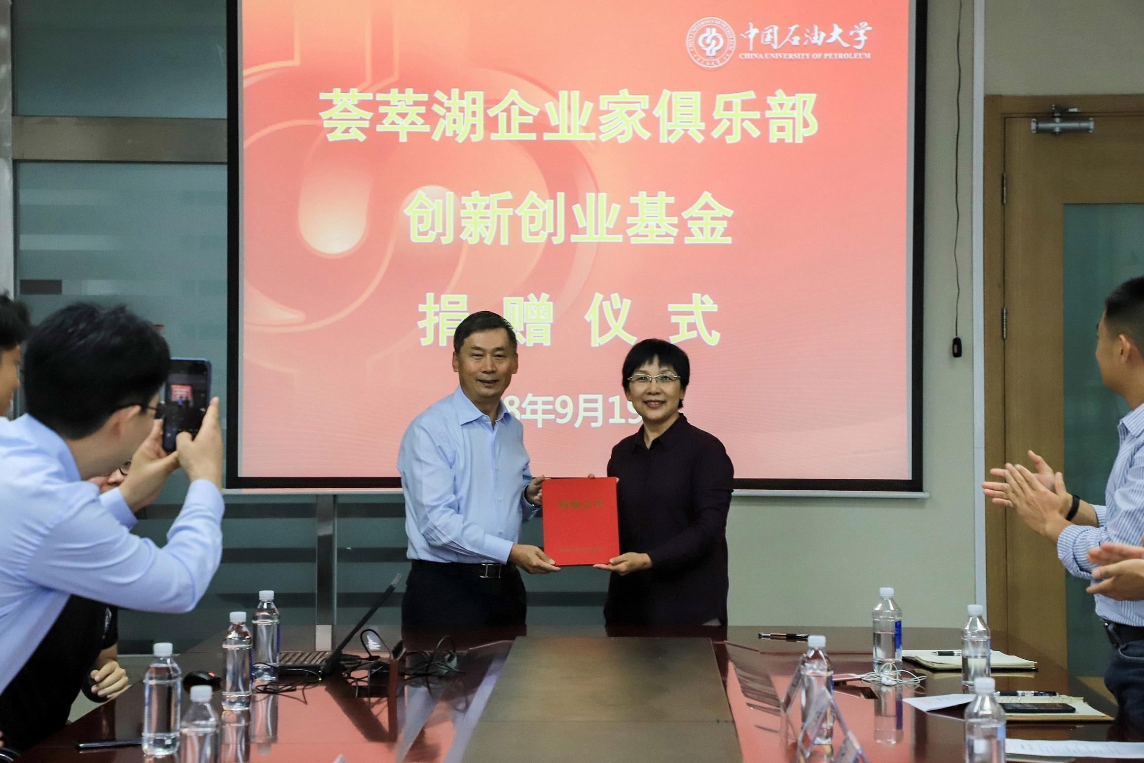 大学生自主创业基金