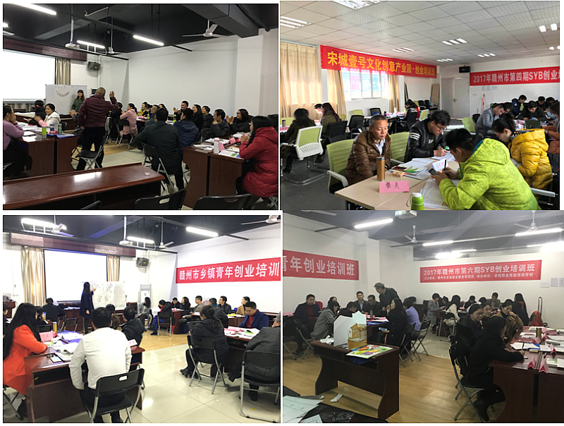 解说！赣州就业创业网"在线解答"