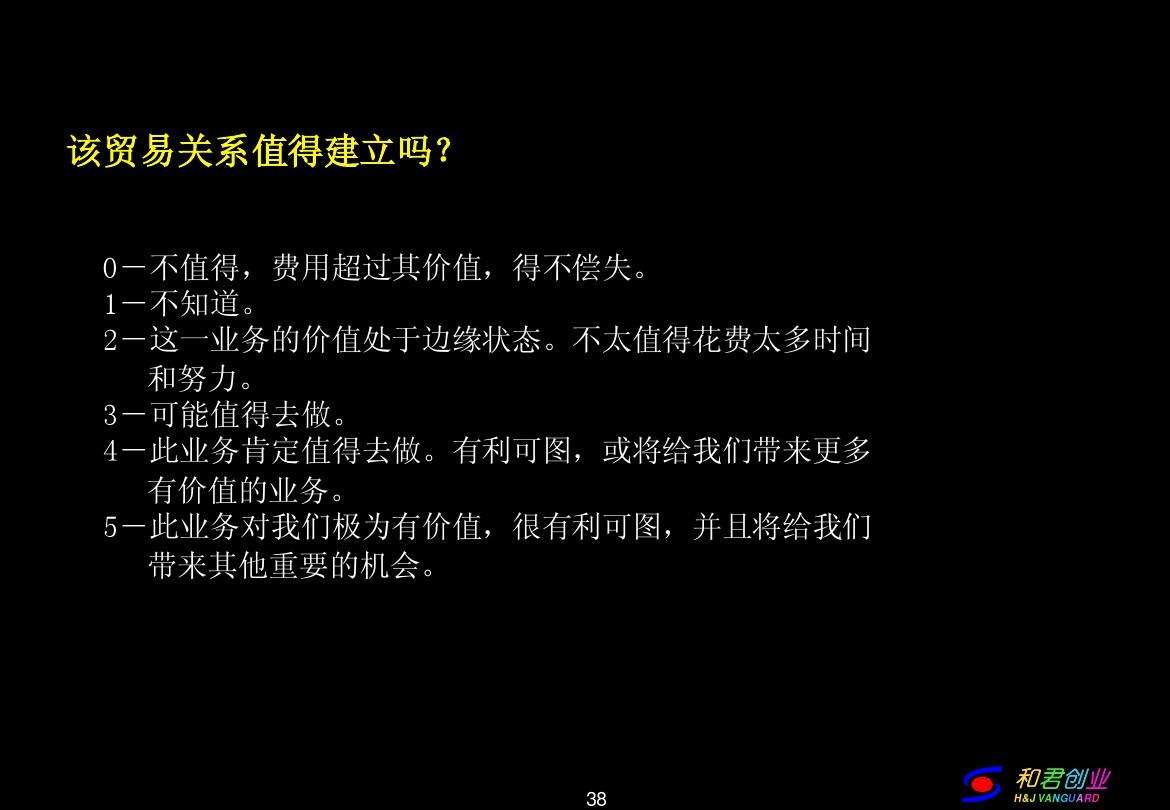 相关！和君创业