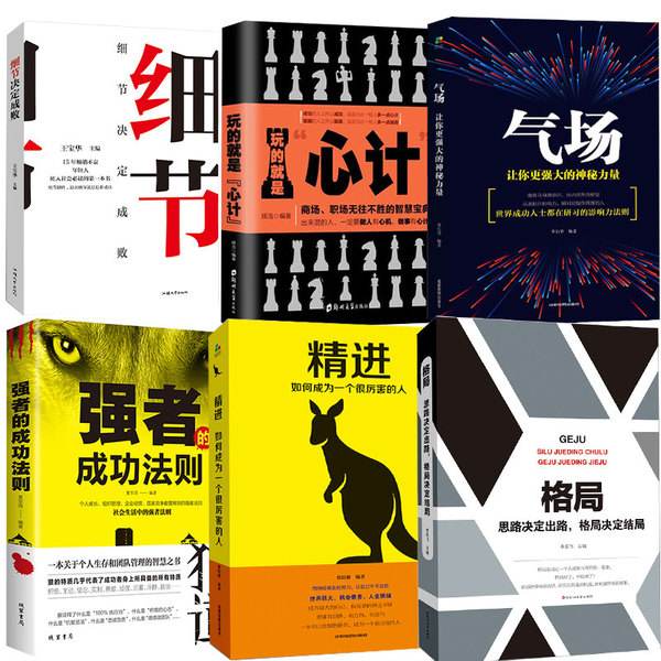 决定创业成败的是