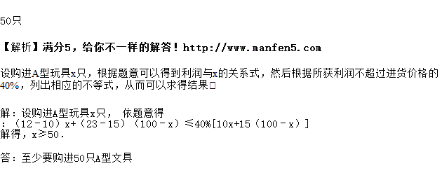 求答案！创业项目加盟排行榜