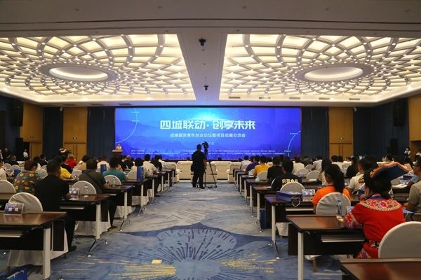 解释！创业项目论坛