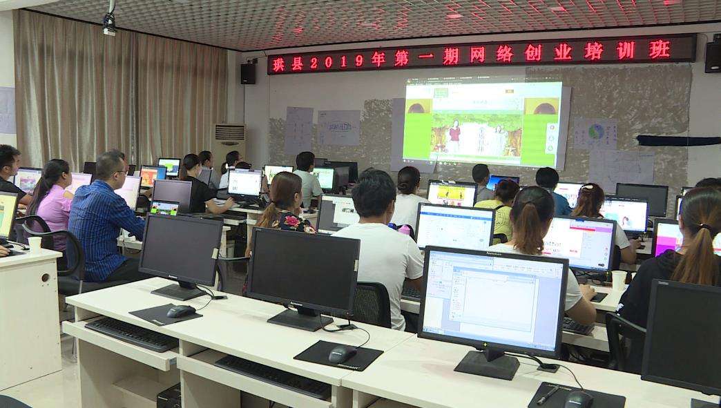 相关！网络创业网是真的吗