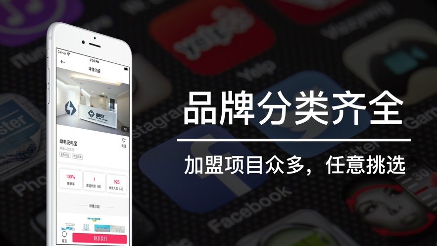 解释！创业王修改器