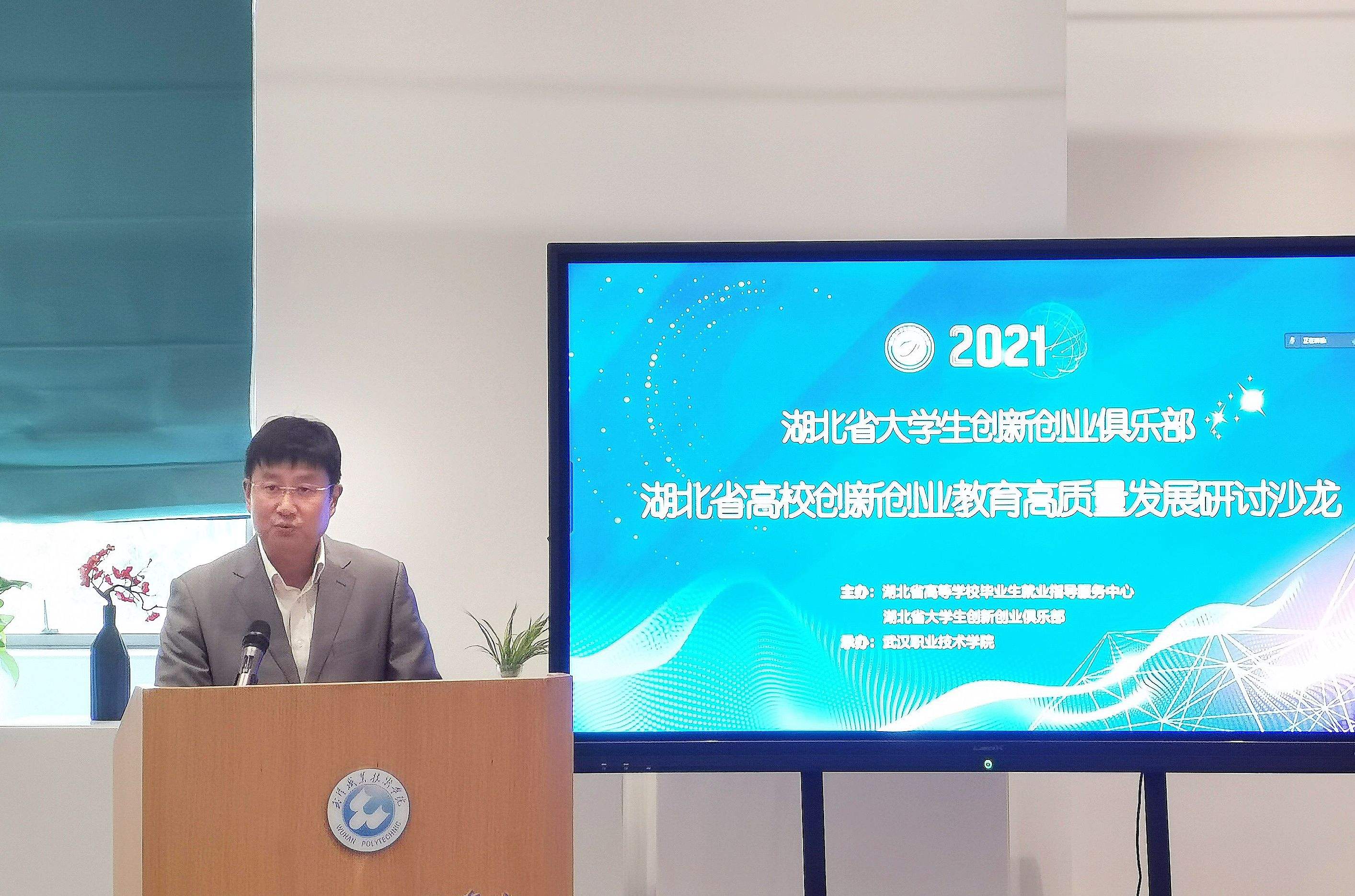 解释！2828创业网