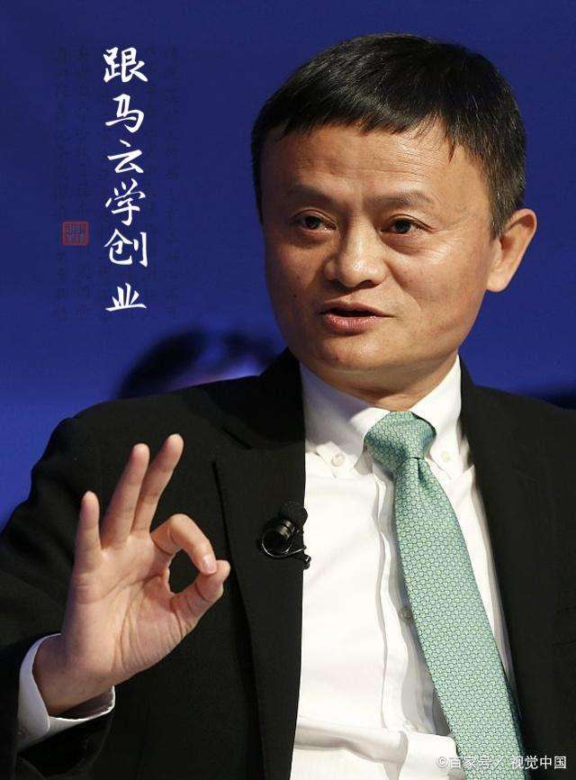 常见问题！我为创业狂