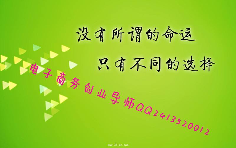 常见问题！好项目创业网