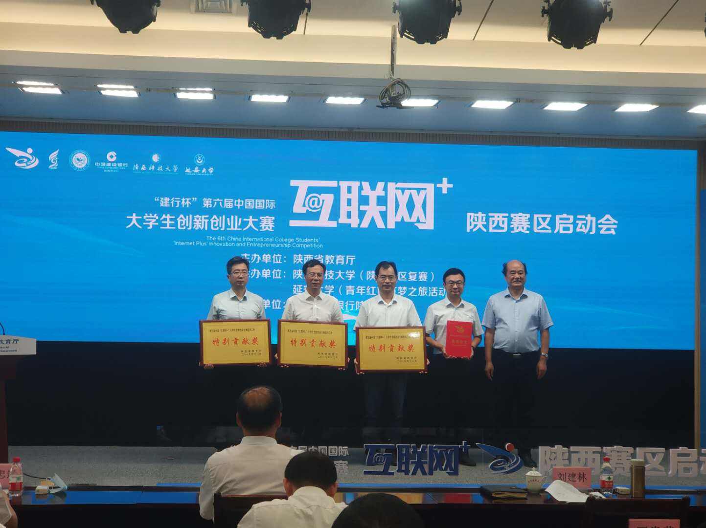 解说！西安大学生创业网