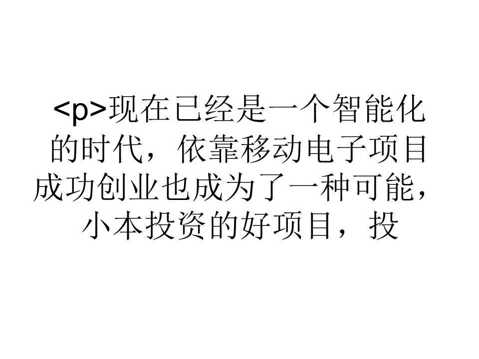 求答案！小本投资创业项目