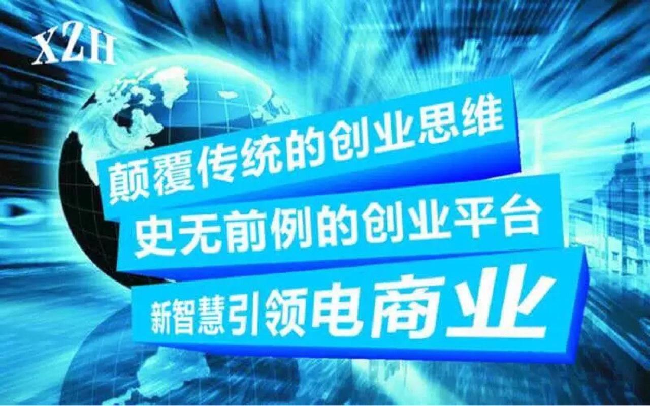 解答！微商创业