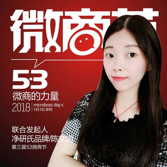 解答！微商创业