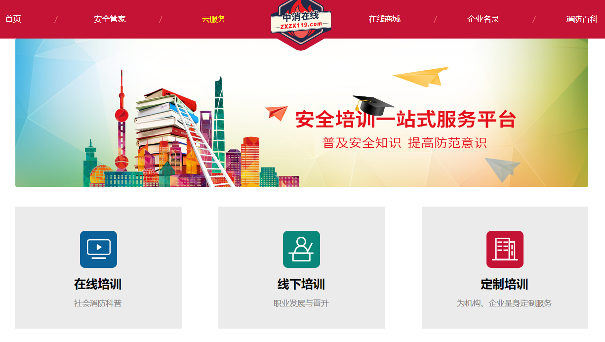 小知识！越众创业网