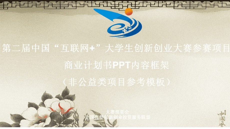 相关！大学生创业项目推荐