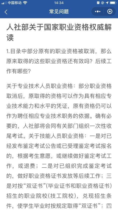 常见问题！我想创业