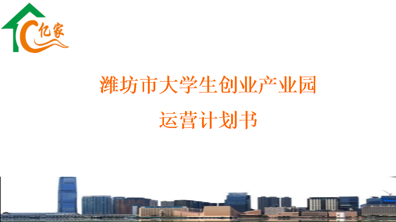 求答案！大学生创业好项目