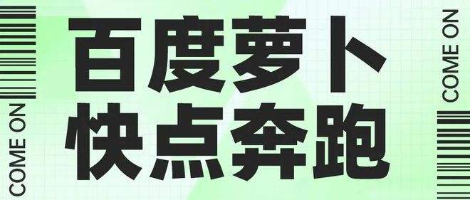 小知识！创业邦网站