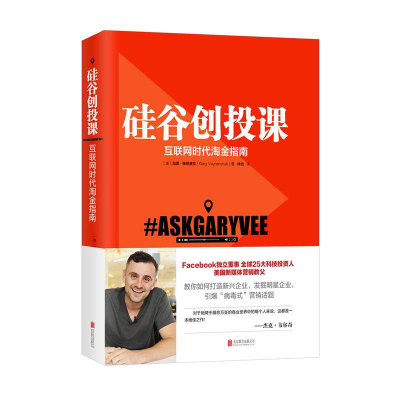 解答！创业案例