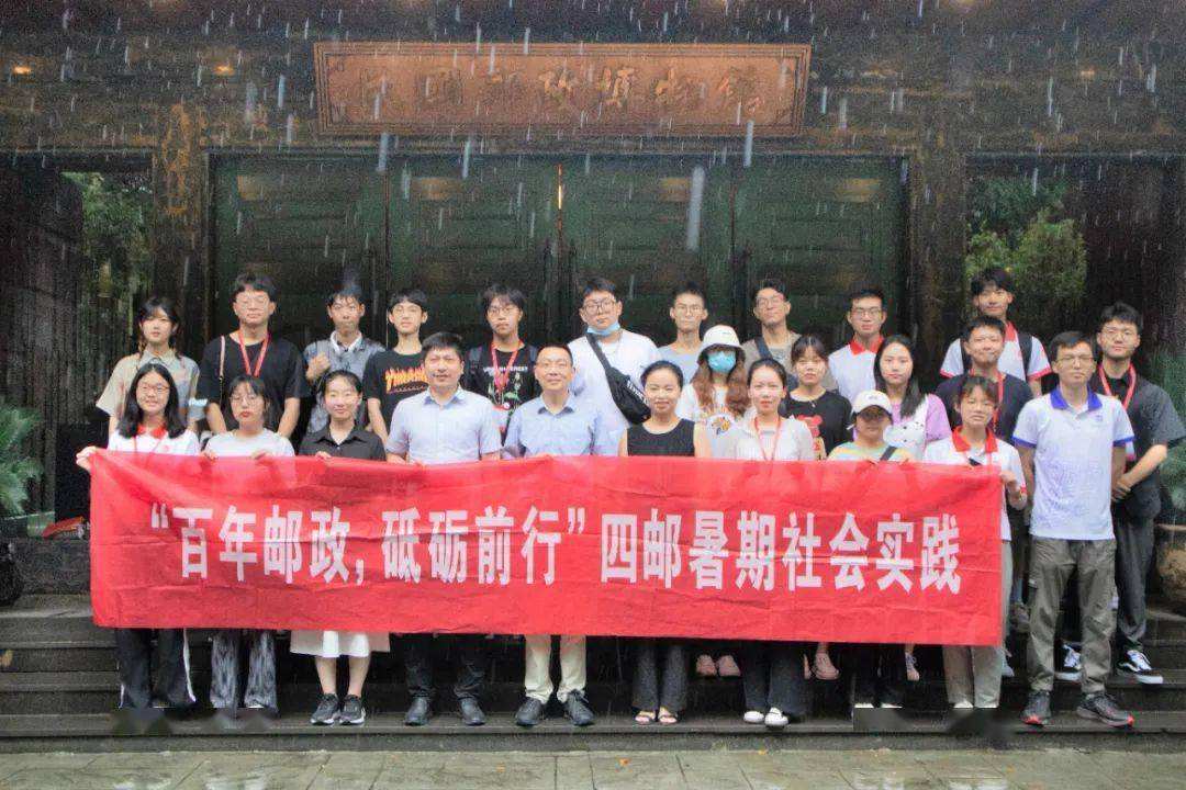 解释！中邮创业