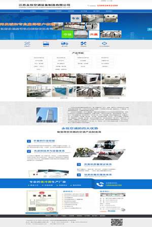 常见问题！创业网站大全