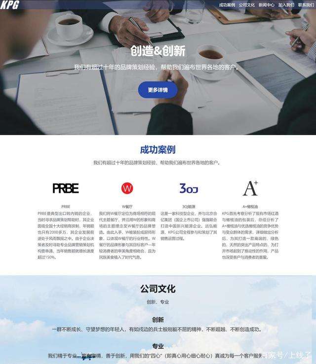 解说！加盟创业网