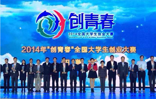 解答！成都大学生创业