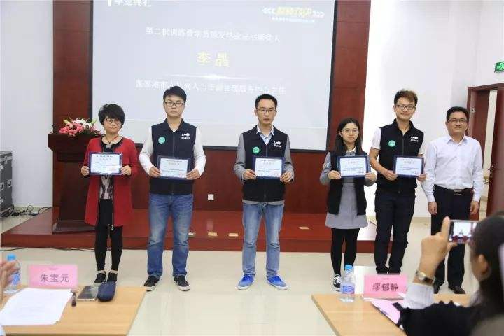 解说！第一创业