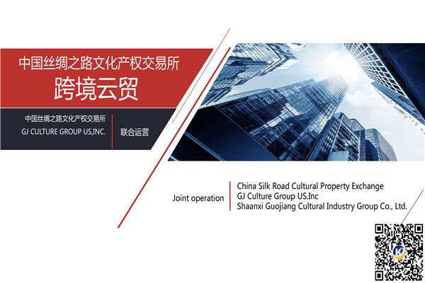 解说！创业招商