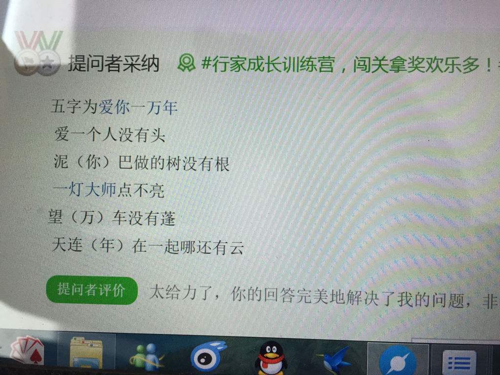 求答案！创业视频