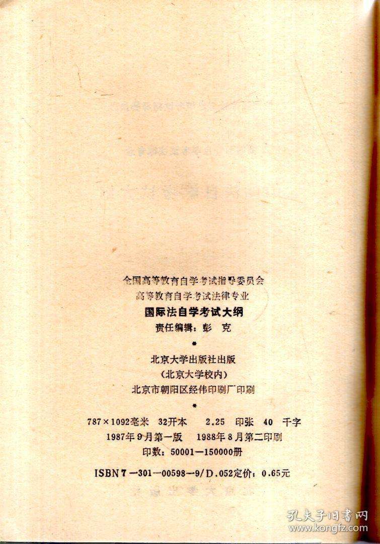 求答案！小成本创业