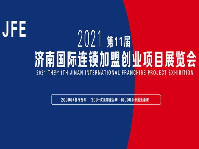 相关！中国创业招商网