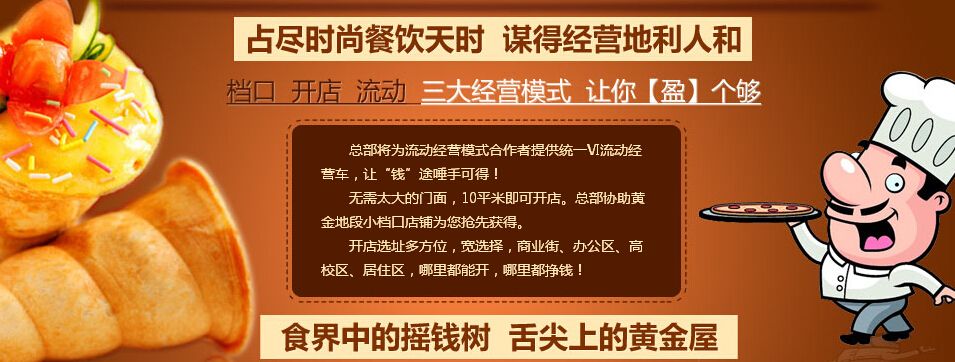 解释！78创业商机网