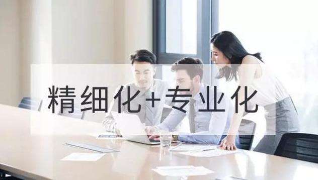 小知识！创业教程