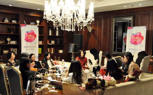 解说！女人创业