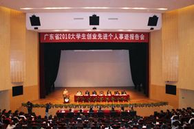 解说！深圳创业故事