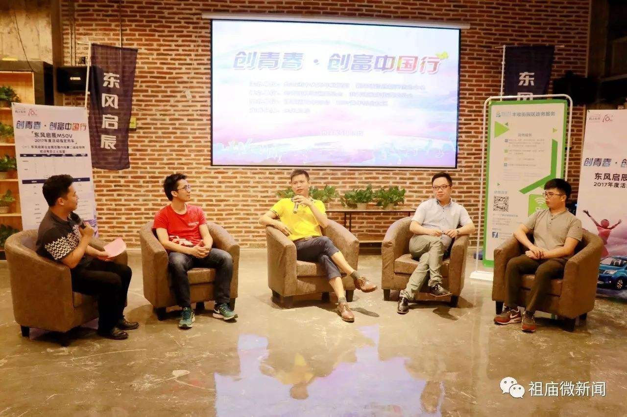 解答！年轻人创业