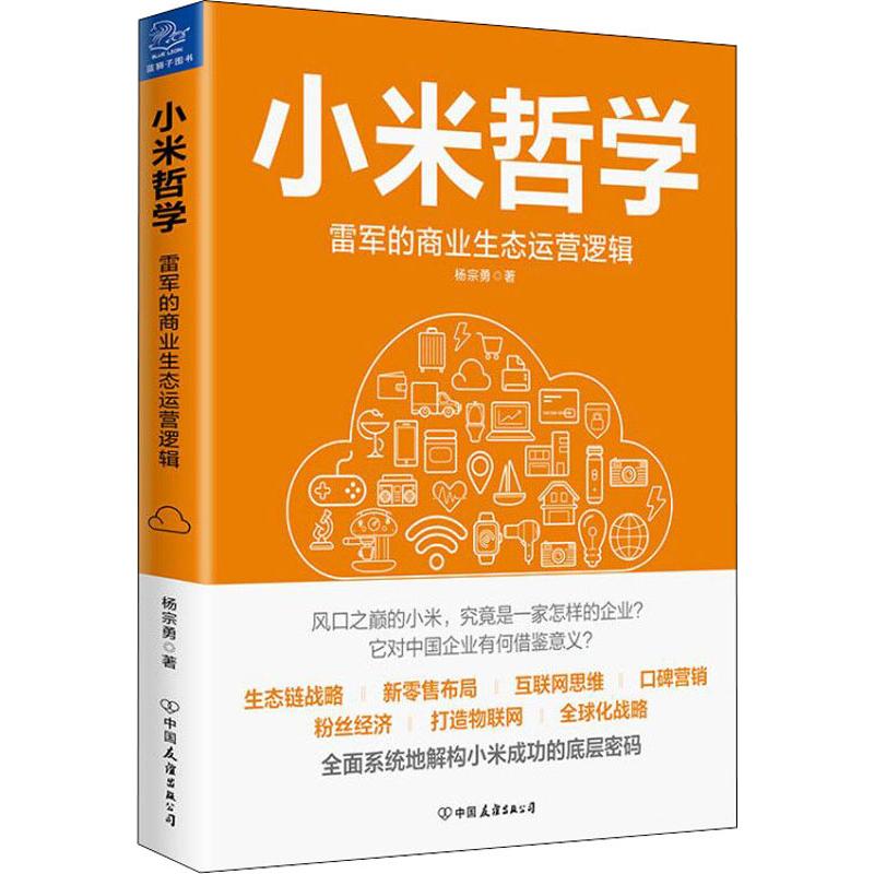 小知识！创业图书