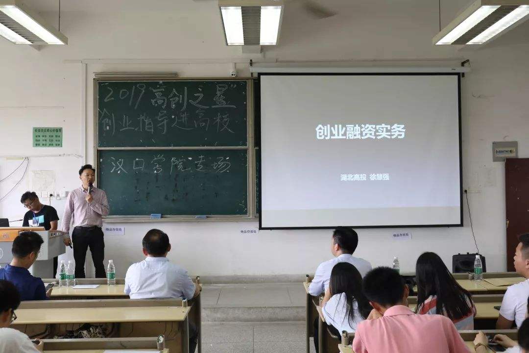 常见问题！创业之星