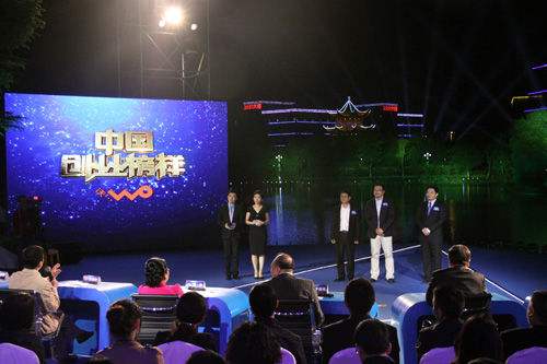 常见问题！中国创业榜样晚会