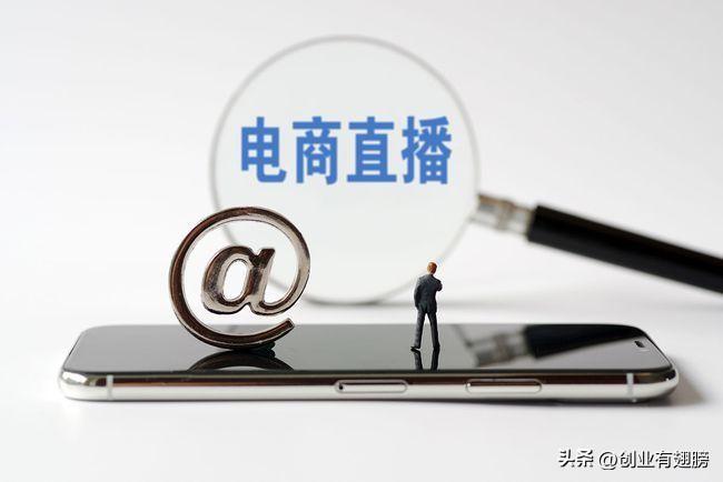 解说！10万块创业