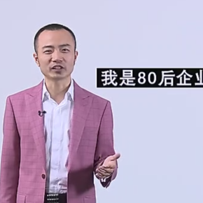 小知识！创业演讲