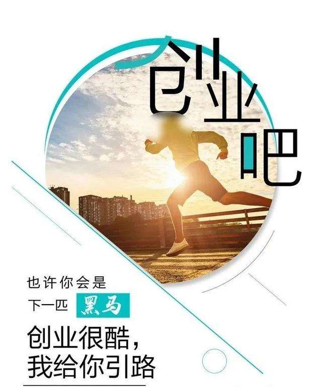 小知识！小投资创业项目