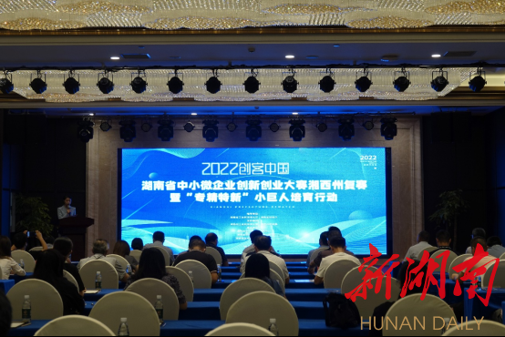 解说！创业就业