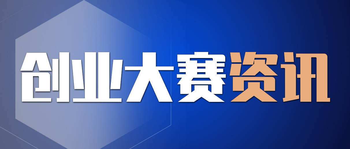 解释！乡镇创业"专业解答"