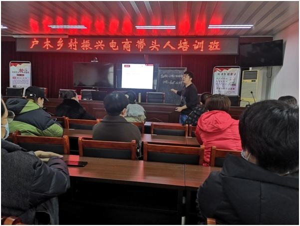 解释！乡镇创业