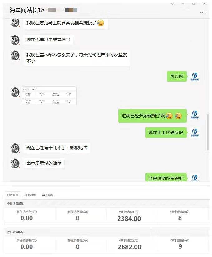 解说！一万块怎么创业