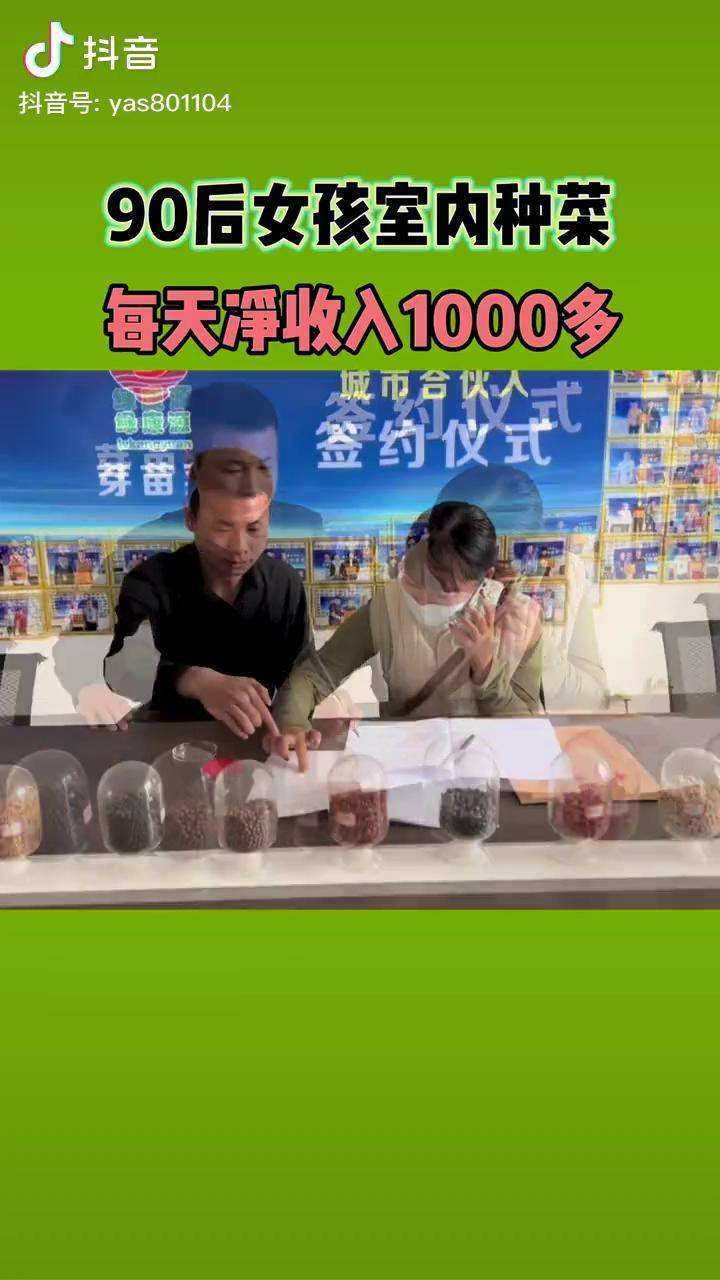 小本创业好项目