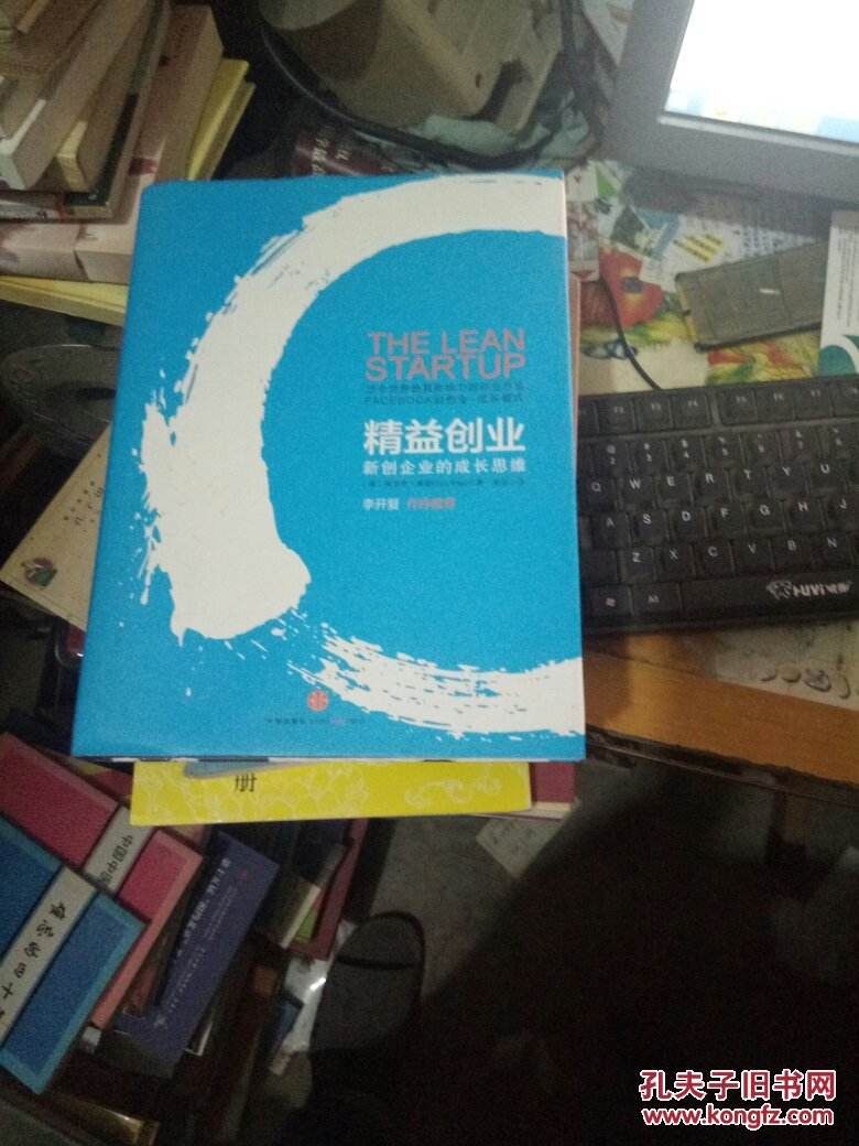 解释！创业小故事